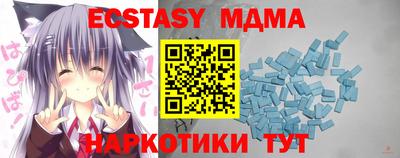 ECSTASY Краснодар