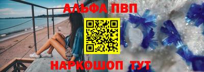 mdpv Краснокаменск