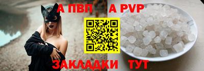 mdpv Краснокаменск