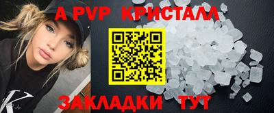 mdpv Краснокаменск