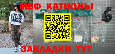 mdpv Краснокаменск