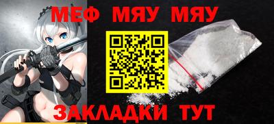 mdpv Краснокаменск
