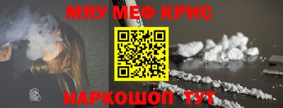 мет Краснознаменск
