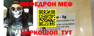 мет Краснознаменск