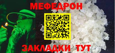 mdpv Краснокаменск