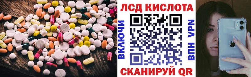 ЛСД экстази кислота  дарнет шоп  Кстово 
