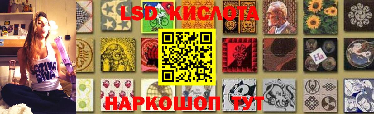 Кстово  LSD-25 экстази ecstasy  Вход с VPN  ЛСД экстази кислота 
