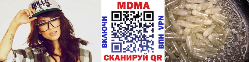 MDMA crystal Кстово
