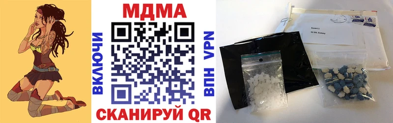 MDMA Molly  Кстово 
