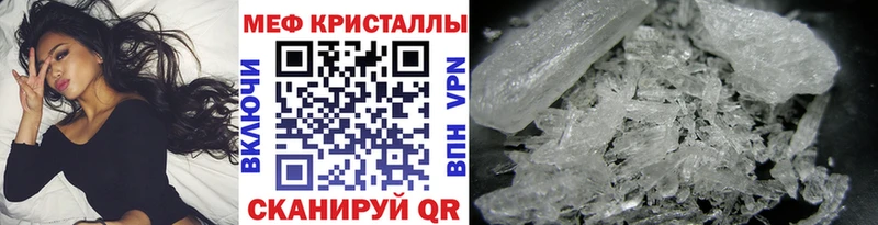 Меф мяу мяу  Кстово 