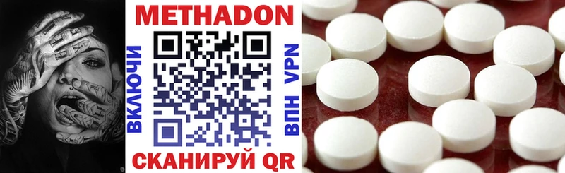 где найти   Кстово  МЕТАДОН мёд 