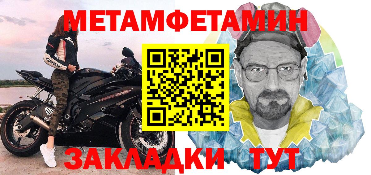 Первитин  Первитин витя  Вход с VPN  Кстово 