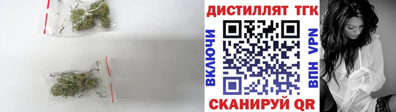 Дистиллят ТГК гашишное масло  Кстово 