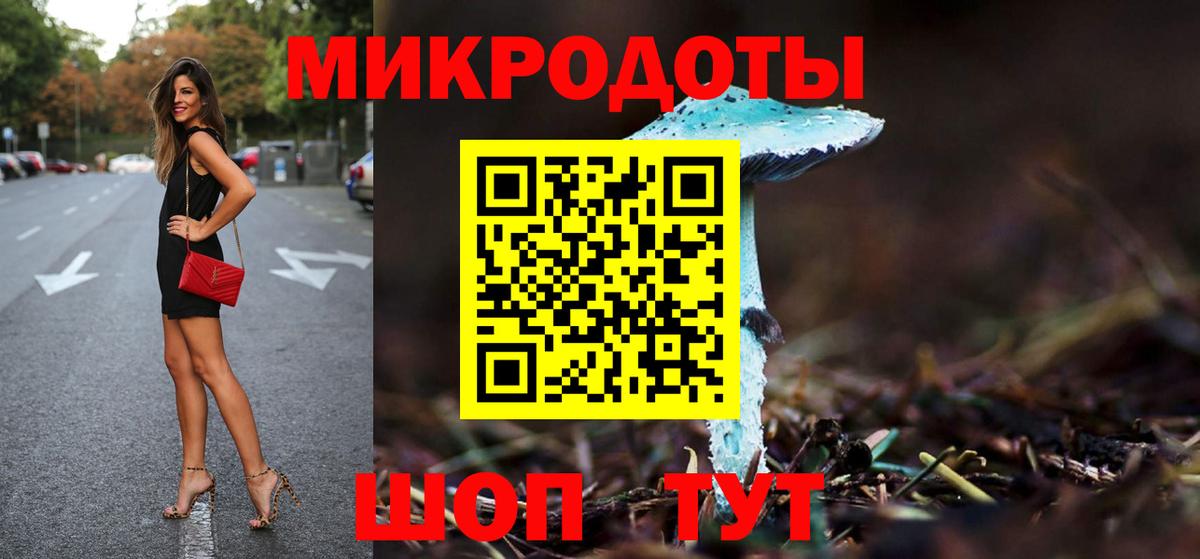 Галлюциногенные грибы ЛСД  Вход с VPN  Галлюциногенные грибы мицелий  Кстово 