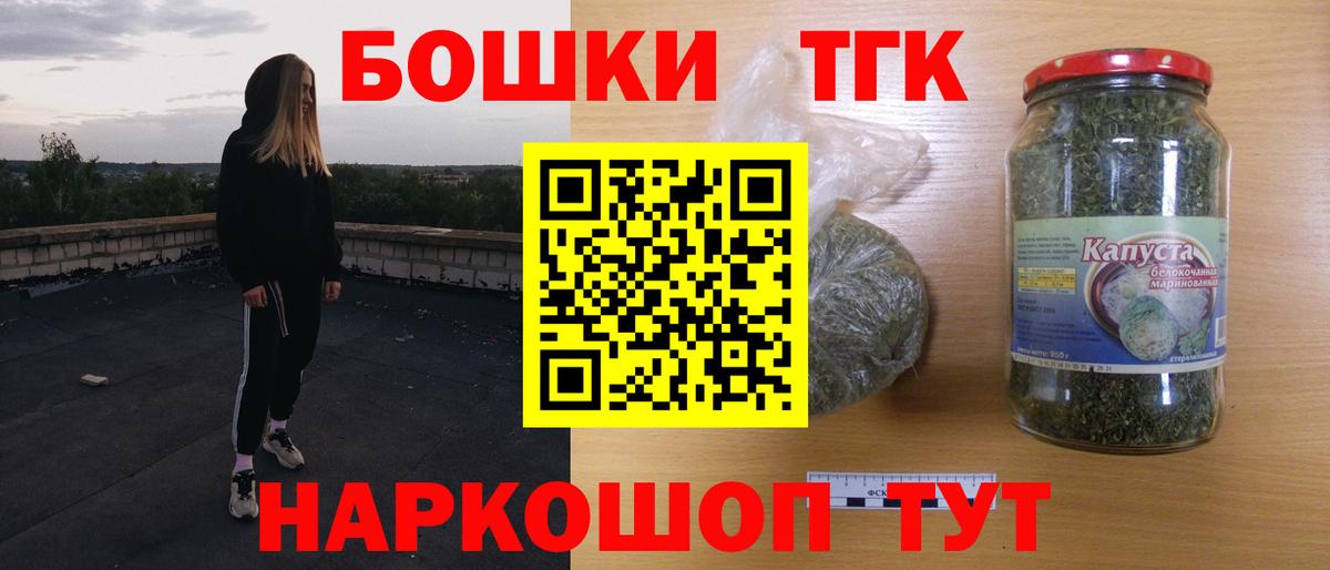 Бошки марихуана White Widow Кстово